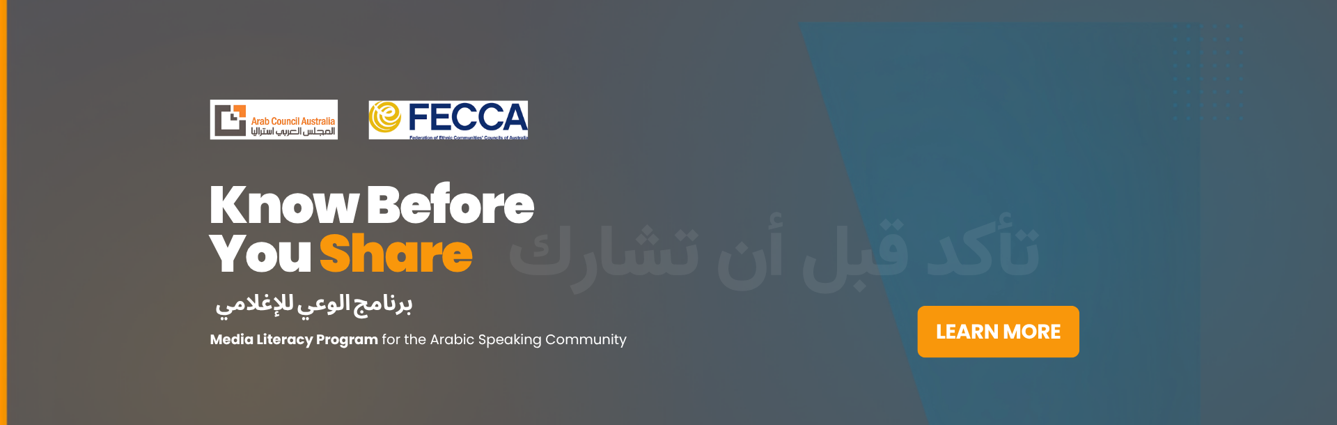 Media Literacy Banner